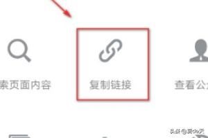 微信公眾號中的視頻鏈接怎么提??？