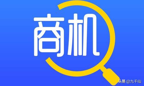 微信視頻號有什么商機(jī)？