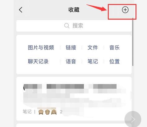 如何用微信發(fā)長(zhǎng)視頻到朋友圈？