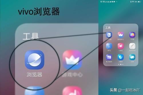 在vivo瀏覽器緩存的視頻怎么保存到相冊，瀏覽器里面視頻是mp4格式？