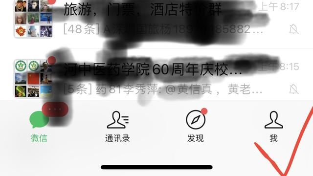 我的收藏的視頻怎么找？