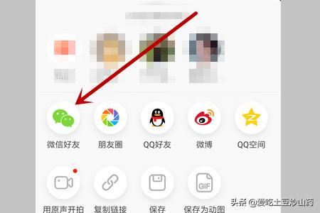 火山小視頻怎么把視頻轉(zhuǎn)發(fā)給微信好友？