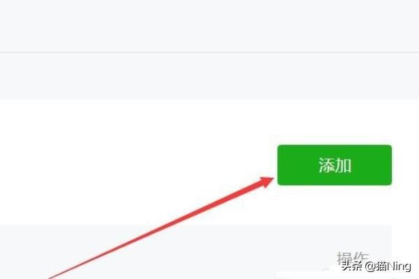 微信平臺(tái)訂閱號(hào)如何上傳大于20MB的視頻？