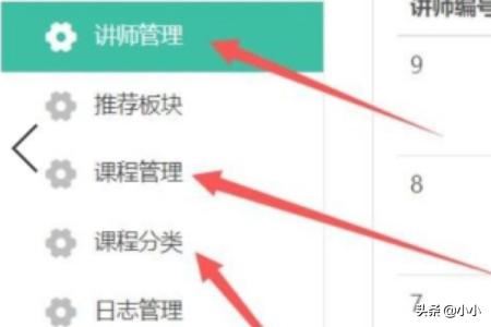 微信公眾號怎么添加付費教學(xué)視頻？