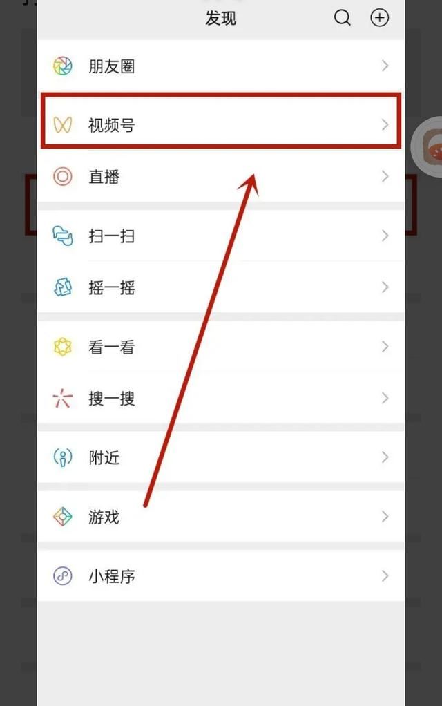 微信直播間刷禮物怎么提現(xiàn)？