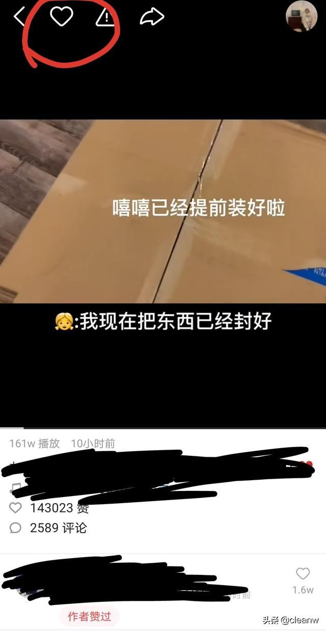 快手怎么收藏視頻，快手收藏的視頻在哪里？