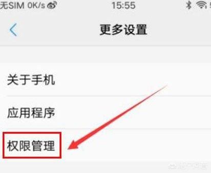 微信小視頻無法獲取攝像頭數(shù)據(jù)怎么辦？