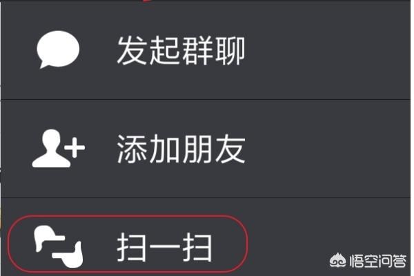 怎么開通騰訊視頻VIP會員？