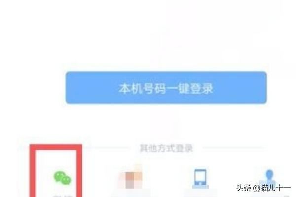 美篇如何添加視頻？