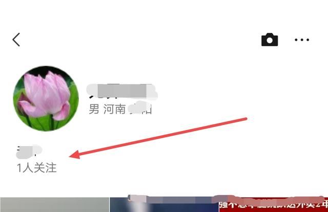 視頻號(hào)怎么查看有誰(shuí)關(guān)注了自己？