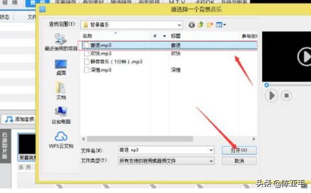 怎么把視頻加上音樂(lè)，視頻配樂(lè)怎么添加？