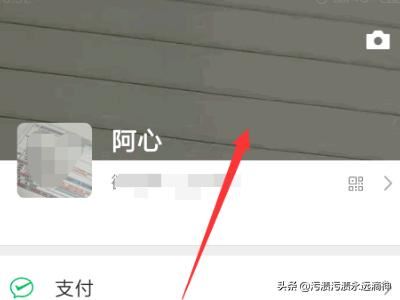 微信個(gè)人資料怎么添加視頻？