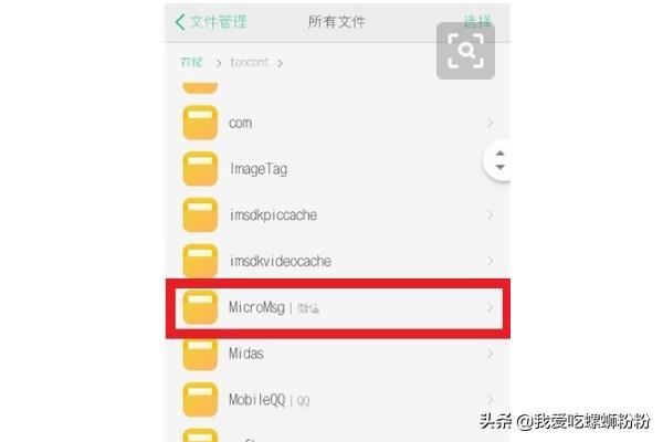 為什么微信保存的視頻在手機(jī)相冊找不到？