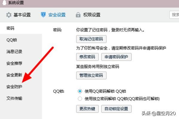 qq視頻存在風(fēng)險無法下載怎么辦？