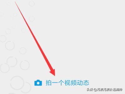 微信個(gè)人資料怎么添加視頻？