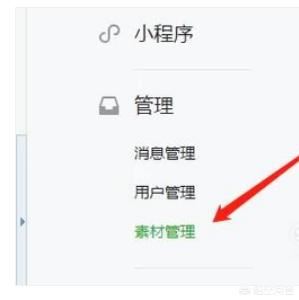 如何在微信公眾號(hào)上添加騰訊視頻？