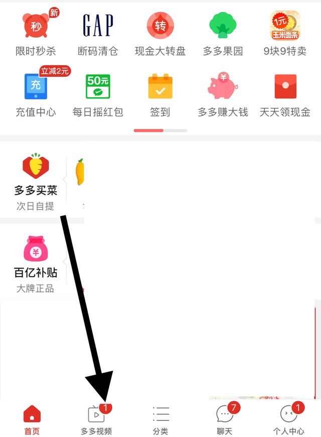 多多視頻是怎么發(fā)布的？