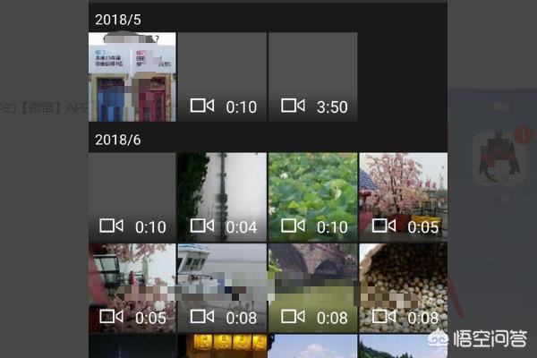 如何從手機(jī)中找到微信里的視頻？