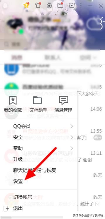 qq視頻存在風(fēng)險無法下載怎么辦？