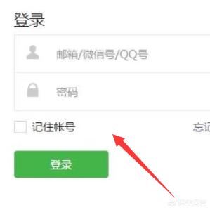 如何在微信公眾號(hào)上添加騰訊視頻？