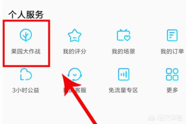 視頻VIP怎么獲取？