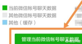 自己拍攝的微信小視頻如何刪除？