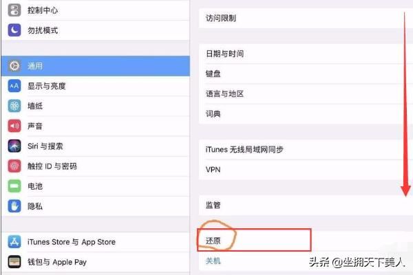 Ipad無法發(fā)送微信小視頻的解決方法~？