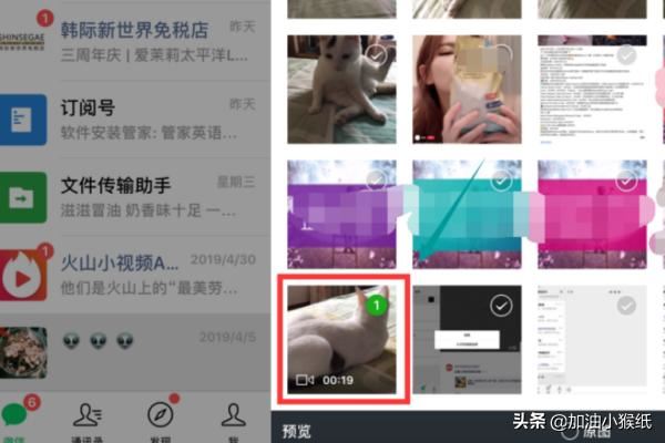 Ipad無法發(fā)送微信小視頻的解決方法~？