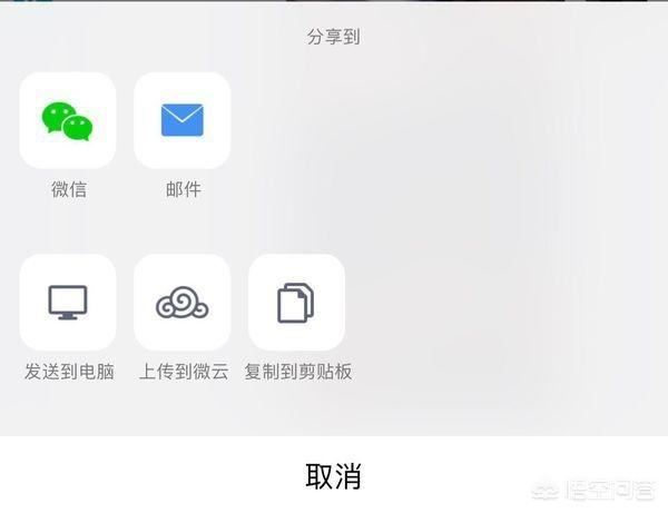 想把QQ上的視頻發(fā)給微信好友怎么辦？