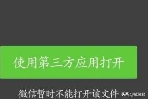 微信如何發(fā)視頻？