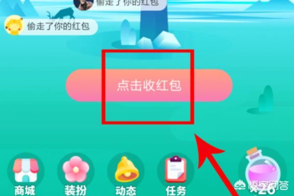 視頻VIP怎么獲取？