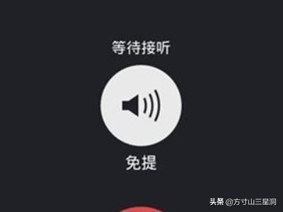 微信視頻對方總是聽著有雜音怎么辦？