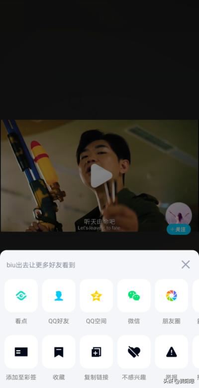 QQ看點視頻怎么轉(zhuǎn)發(fā)給好友？