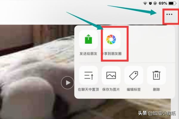 Ipad無法發(fā)送微信小視頻的解決方法~？