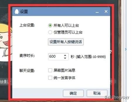 QQ群視頻使用方法介紹？