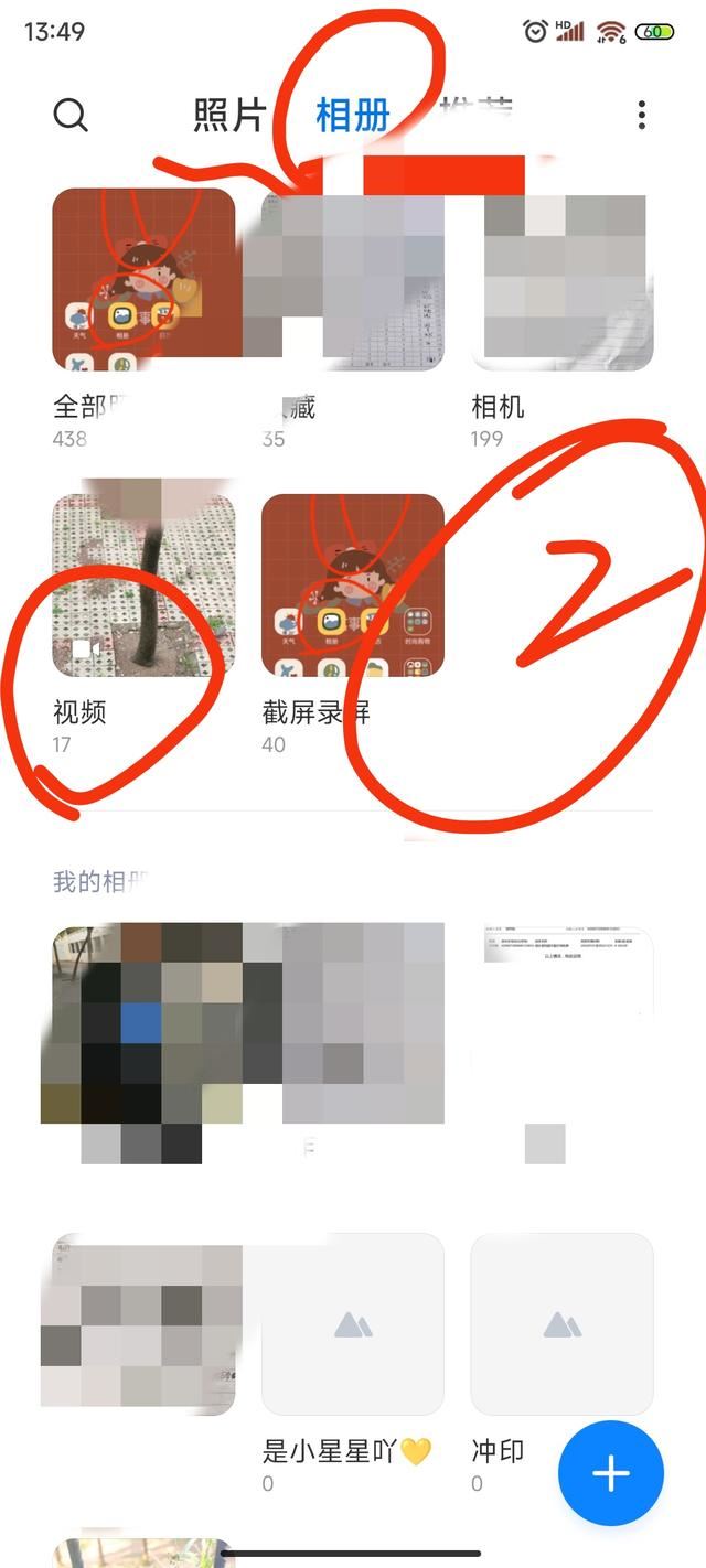 怎樣使小米手機里的視頻相冊中隱藏？
