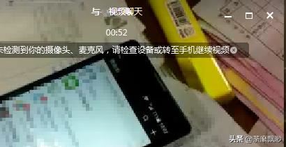 微信電腦客戶端怎么發(fā)起語音和視頻聊天？