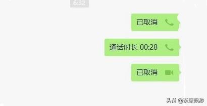 微信電腦客戶端怎么發(fā)起語音和視頻聊天？