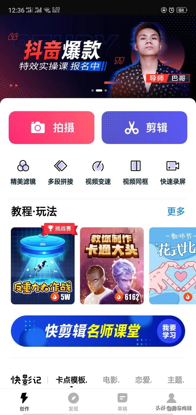 將視頻多合一，想把三個(gè)視頻合成一個(gè)，該用什么軟件？