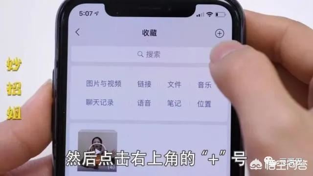 微信朋友圈長視頻怎么發(fā)？