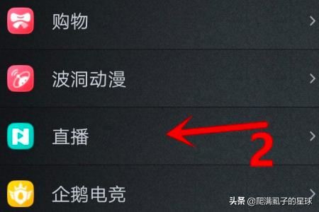 QQ直播視頻記錄在哪里NOW直播回放在哪里看？