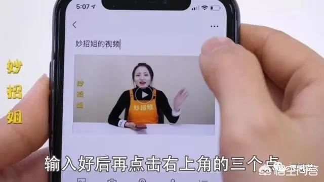 微信朋友圈長視頻怎么發(fā)？