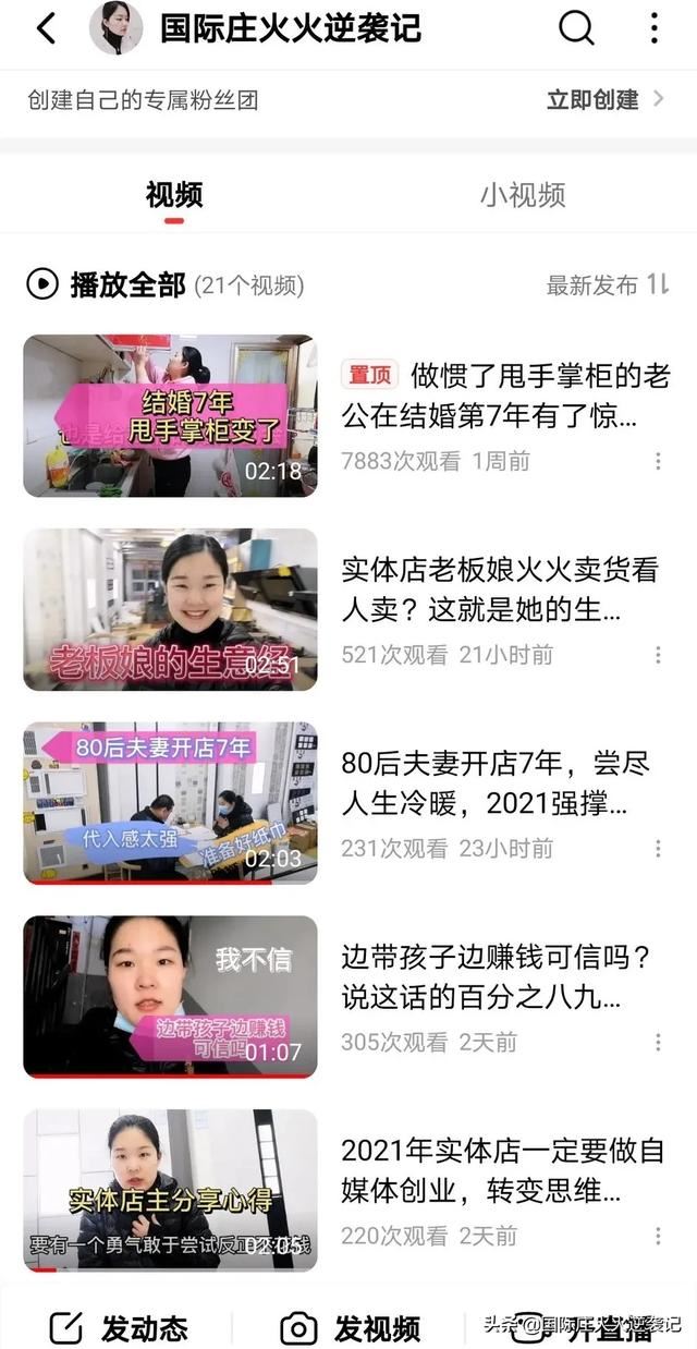 西瓜視頻播放量2000次怎么樣？