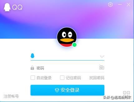 QQ怎么視頻通話（電腦版）？