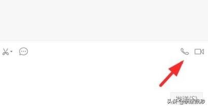 微信電腦客戶端怎么發(fā)起語音和視頻聊天？