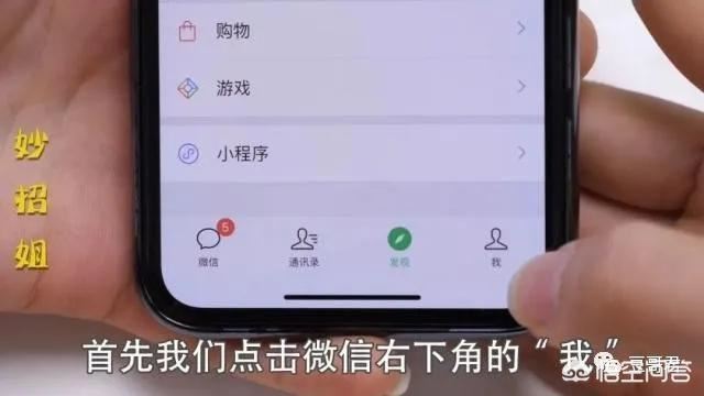 微信朋友圈長視頻怎么發(fā)？