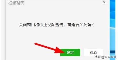 微信電腦客戶端怎么發(fā)起語音和視頻聊天？