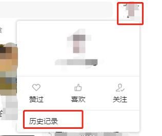 視頻號的觀看歷史怎么刪除？