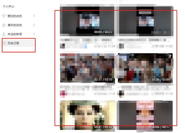 視頻號的觀看歷史怎么刪除？