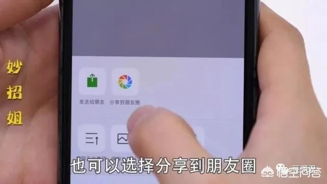 微信朋友圈長視頻怎么發(fā)？